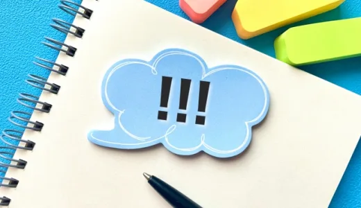 「Extra」追加の？英語スラング