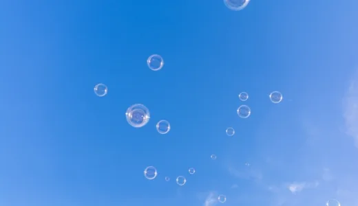 「Vanish into thin air.」空気の中に消える？イディオム英語