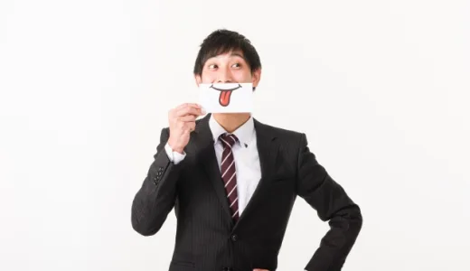 「Pull someone’s leg.」人の足を引っ張る？イディオム英語