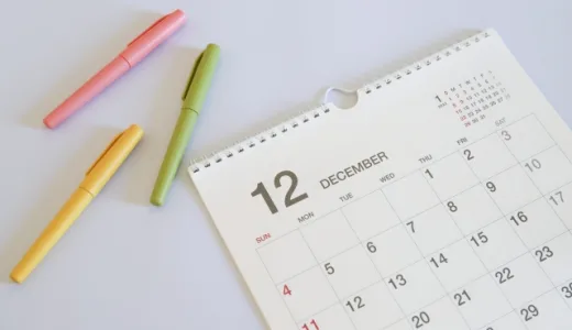 「Year in and year out.」年の中と年の外？イディオム英語